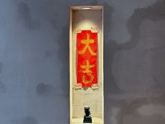 -小团圆糖水铺(襄阳南路店)