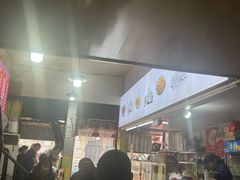 -王记生烫牛杂面馆(兰陵路店)