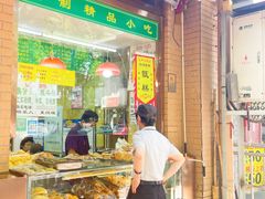 门面-白魁老号饭庄(交道口店)