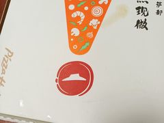 -必胜客(北苑路店)