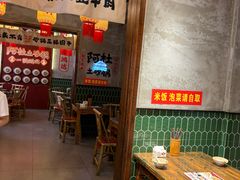 -阿杜土菜馆·江油肥肠(花园店)