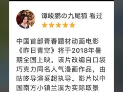 -星美国际影商城(虹口店)