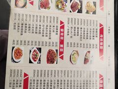 -稻香居锅贴(宋都御街店)