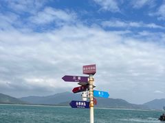 -海南分界洲岛旅游区