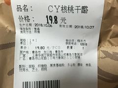 -欧式面包坊(青岛万象城店)