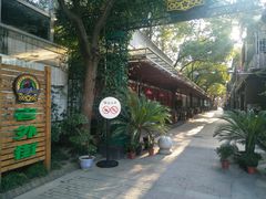 -Shanghai Brew House上海啤酒工坊(老外街店)