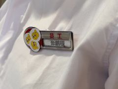 -海底捞火锅(CBD安泰广场店)