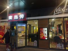 门面-麦当劳(北京金星西路店)