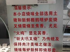 -丽的面家(多宝路店)