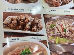 -杨记小骨头羊杂馆(南五马路店)