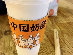 -宝珠奶酪(长宁金虹桥店)