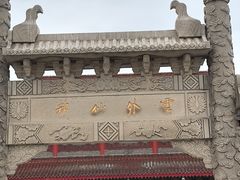 -宾朋海鲜特色美食餐厅·纯手工鲅鱼水饺(兴海路店)