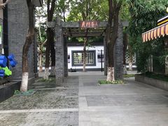 -1912街区