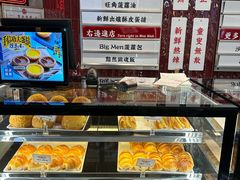 -敏华冰厅(平安金融中心店)