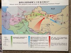 -敦煌石窟文物保护研究陈列中心