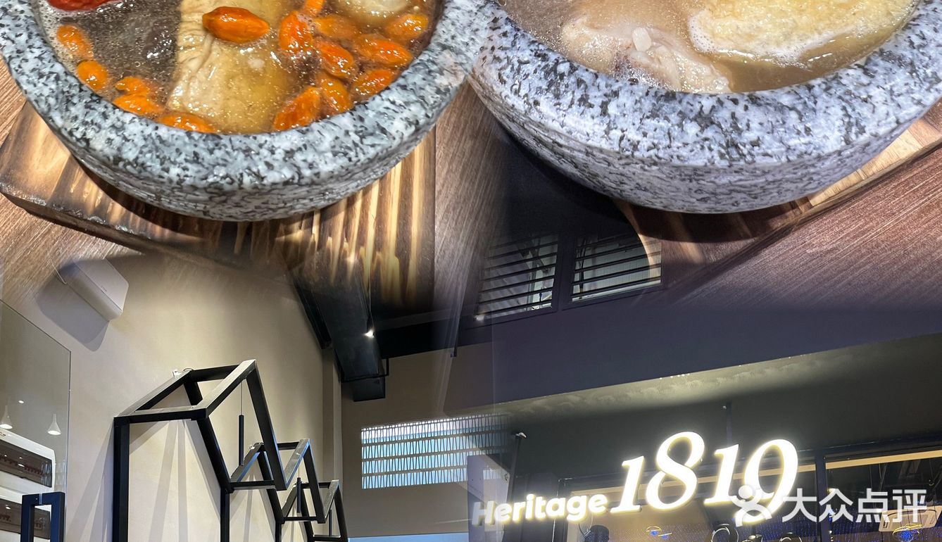 想不到居然能在佛山喝到那么好喝的肉骨茶