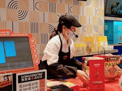 -東更道点心行(崂山丽达店)