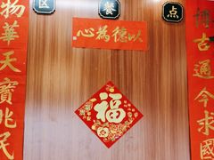 -得心斋(国瑞升平里店)