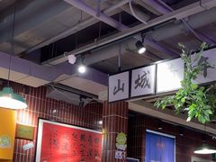 -楠火锅(绿地新都会店)