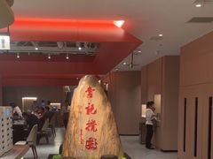 -李记搅团•非遗陕菜(三桥店)
