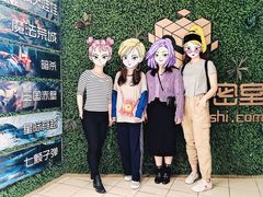 -魔方剧情密室(徐汇店)