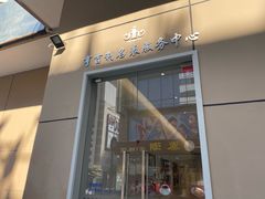 -亨吉利世界名表中心(飞亚达大厦店)