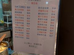 -四点金饭店(将军澳店)
