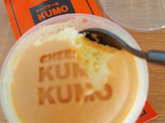 -KUMO KUMO甜品·冰淇淋(深圳壹方城店)