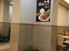 -隆盛园火勺馄饨面(十一纬路店)
