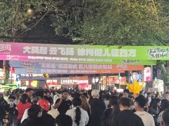 -一品飘香米线(一中总店)