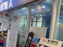 -凤凰机器人乐高编程活动中心(星湖校区)