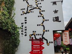 -丽江千古情