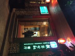 iphone_upload_pic-横琴公社餐厅