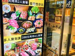 -NIUAN牛庵·日式和牛烧肉(恒隆店)