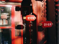 -晓林火锅(安定门店)