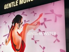 -GENTLE MONSTER(上海前滩太古里店)