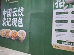 -丽达购物中心(崂山店)