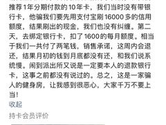 -威尔仕健身(北京合生汇店)