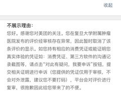 -复旦大学附属肿瘤医院(徐汇院区)