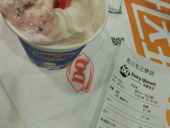 -DQ·蛋糕·冰淇淋(虹口龙之梦店)