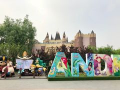 -安徒生童话乐园