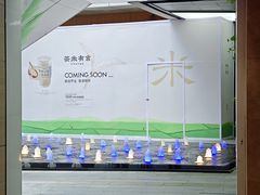 -浦江城市生活广场(江月路店)