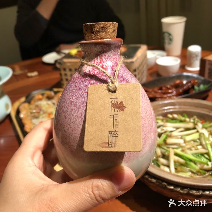 花千醉小酒馆(新街口店)桃花酒图片 - 第114张