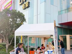 -武汉荟聚