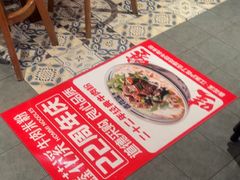 -鑫花溪牛肉米粉(东环大润发店)