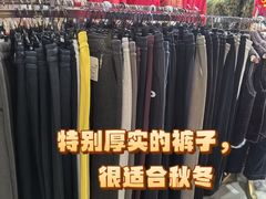 -百荣世贸商城