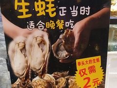 -潍坊宴·大管家(文化路店)