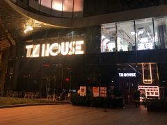 -TZ House音乐现场(来福士中心店)