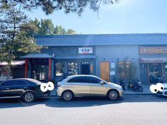 -鸡坤茶室(三里屯店)