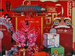 -家乐福(四元桥购物中心店)